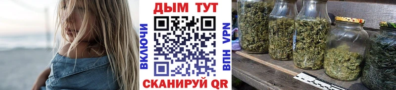 Где купить наркотики Зеленоградск Канабис Галлюциногенные грибы Гашиш Амфетамин Меф мяу мяу Alpha PVP Cocaine