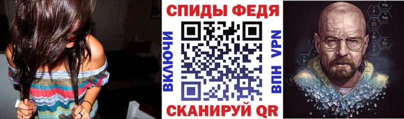 Амфетамин 97% Зеленоградск