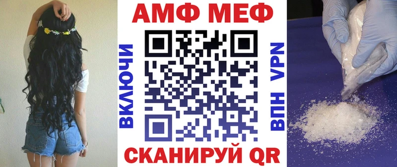 Amphetamine 98%  Зеленоградск 