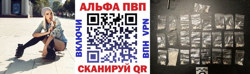 Alpha-PVP крисы CK  Зеленоградск 