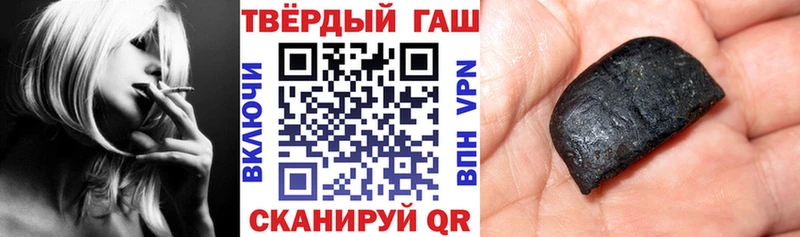 даркнет официальный сайт  Зеленоградск  блэк спрут как зайти  ГАШИШ гарик  купить закладку 