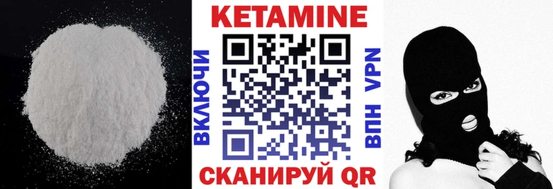 наркота  Зеленоградск  shop какой сайт  Кетамин ketamine 