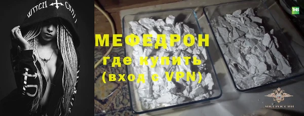 первитин Гусиноозёрск