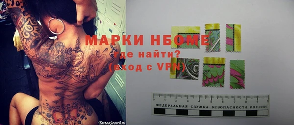 spice Нефтегорск