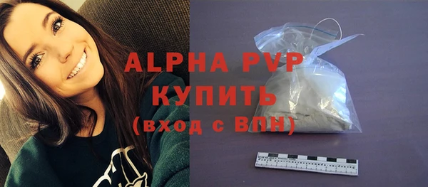 соль курить ск Лагань