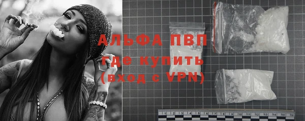 а пвп мука Апатиты