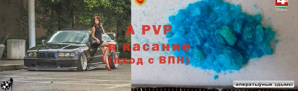 соль курить ск Лагань