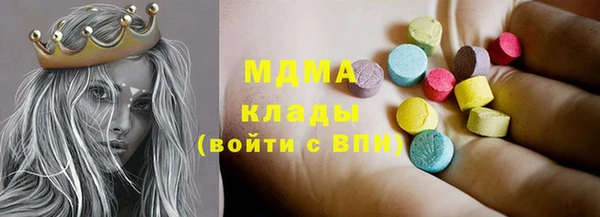 мяу мяу кристалл Лабытнанги