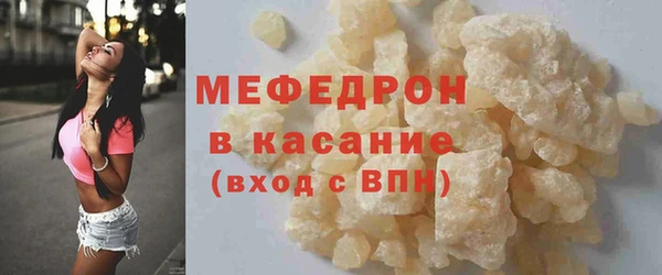 соль ск Нефтекумск