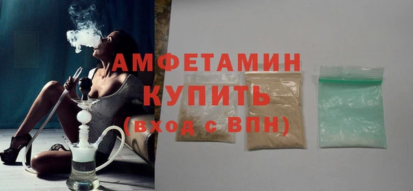 соль ск Нефтекумск