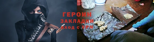 мяу мяу кристалл Лабытнанги