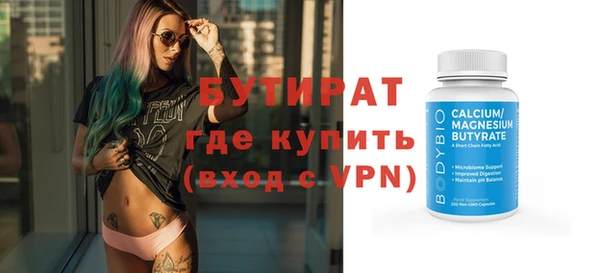 мефедрон мука Кукмор