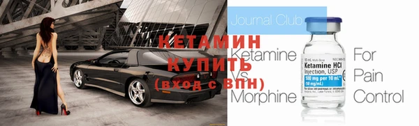 мяу мяу кристалл Лабытнанги