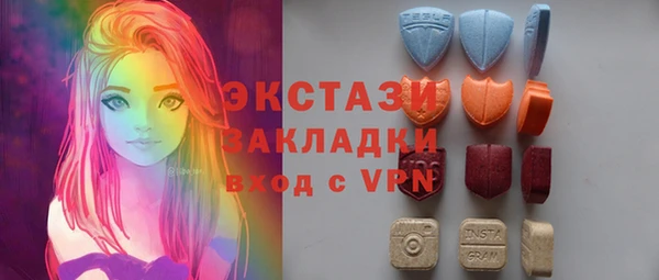 мяу мяу кристалл Лабытнанги