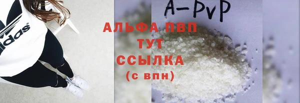 соль курить ск Лагань