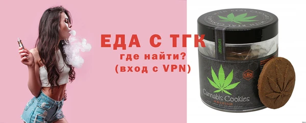 spice Нефтегорск