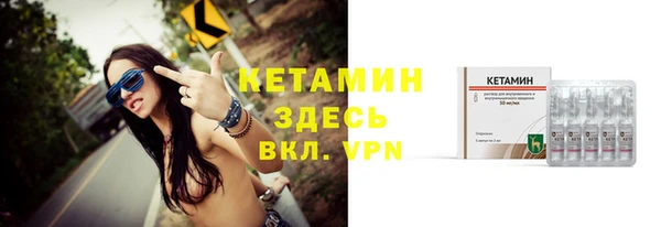 стафф Ладушкин