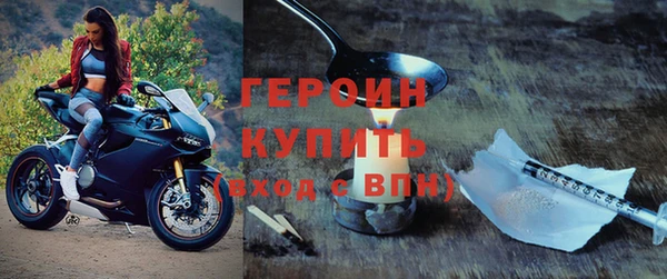 мяу мяу кристалл Лабытнанги