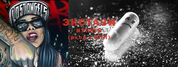 стафф Ладушкин