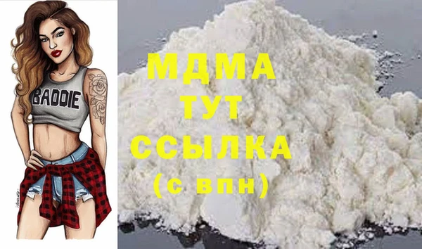 мяу мяу кристалл Лабытнанги