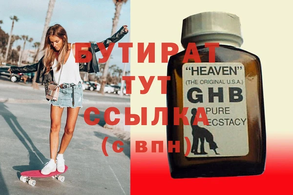 мет Куйбышев