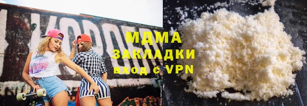 соль курить ск Лагань
