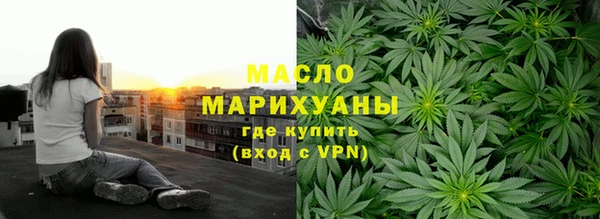 мяу мяу кристалл Лабытнанги