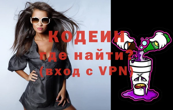 Альфа ПВП Анжеро-Судженск