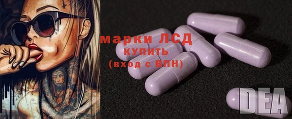 соль курить ск Лагань