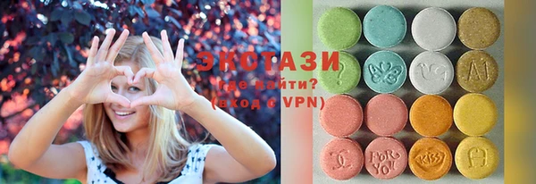 мяу мяу кристалл Лабытнанги