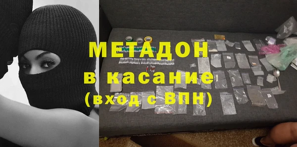 стафф Ладушкин