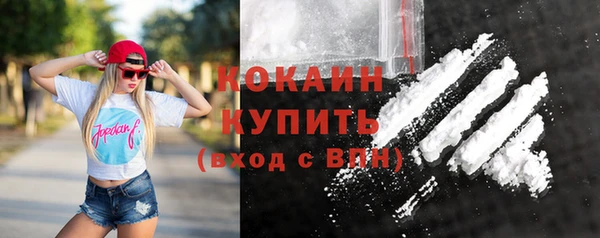 соль ск Нефтекумск