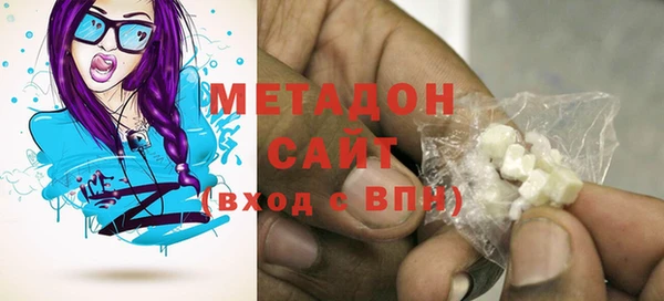 мяу мяу кристалл Лабытнанги