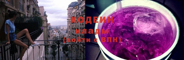 мяу мяу кристалл Лабытнанги