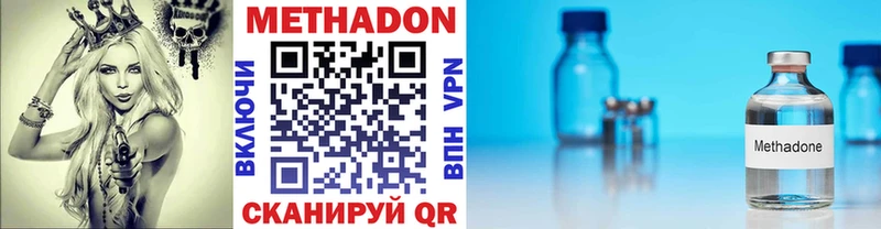 кракен как войти  где найти   Зеленоградск  МЕТАДОН белоснежный 
