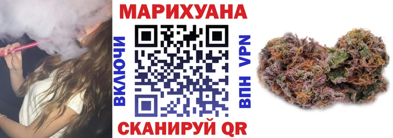 МАРИХУАНА AK-47 купить наркотики цена Зеленоградск